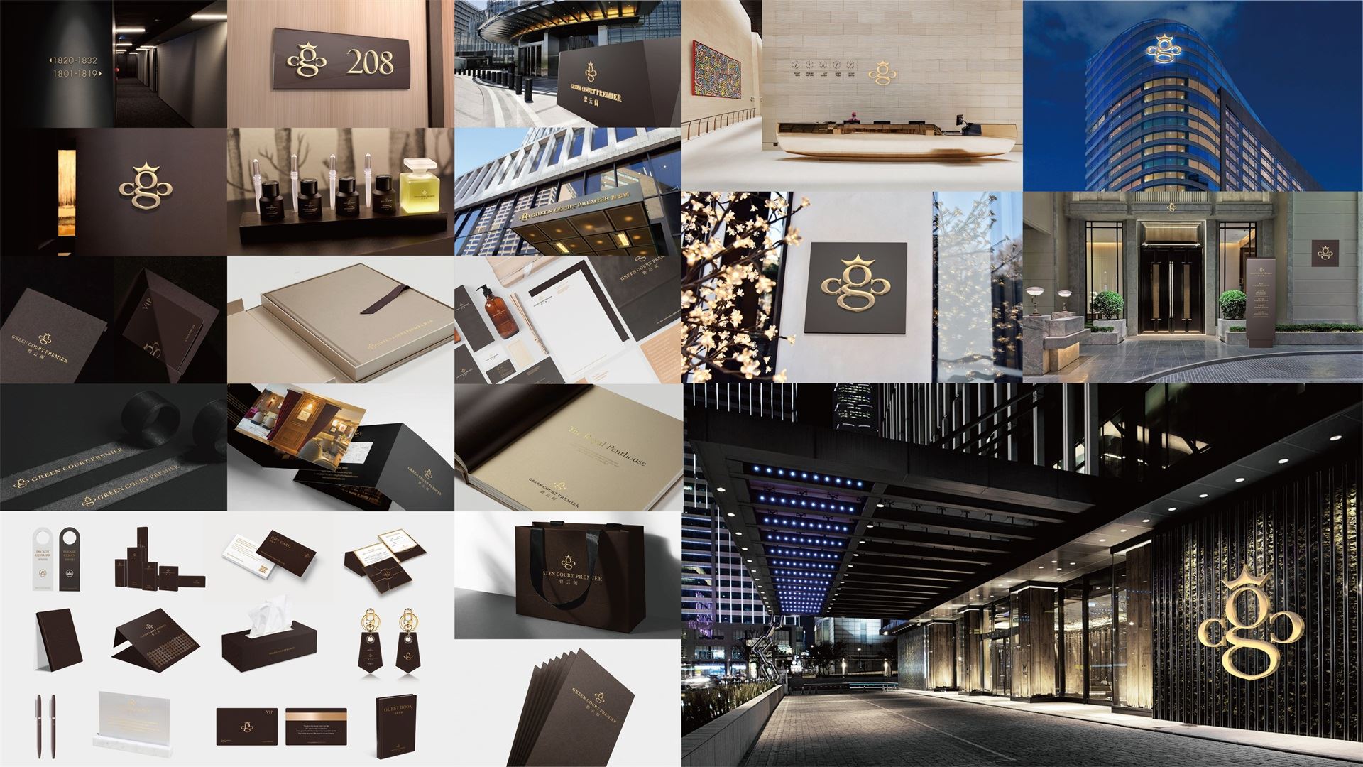 碧云閣品牌設(shè)計(jì)